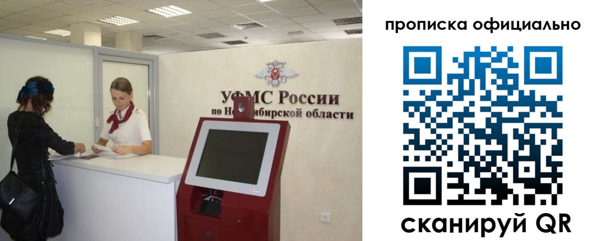 временная регистрация в Кашине