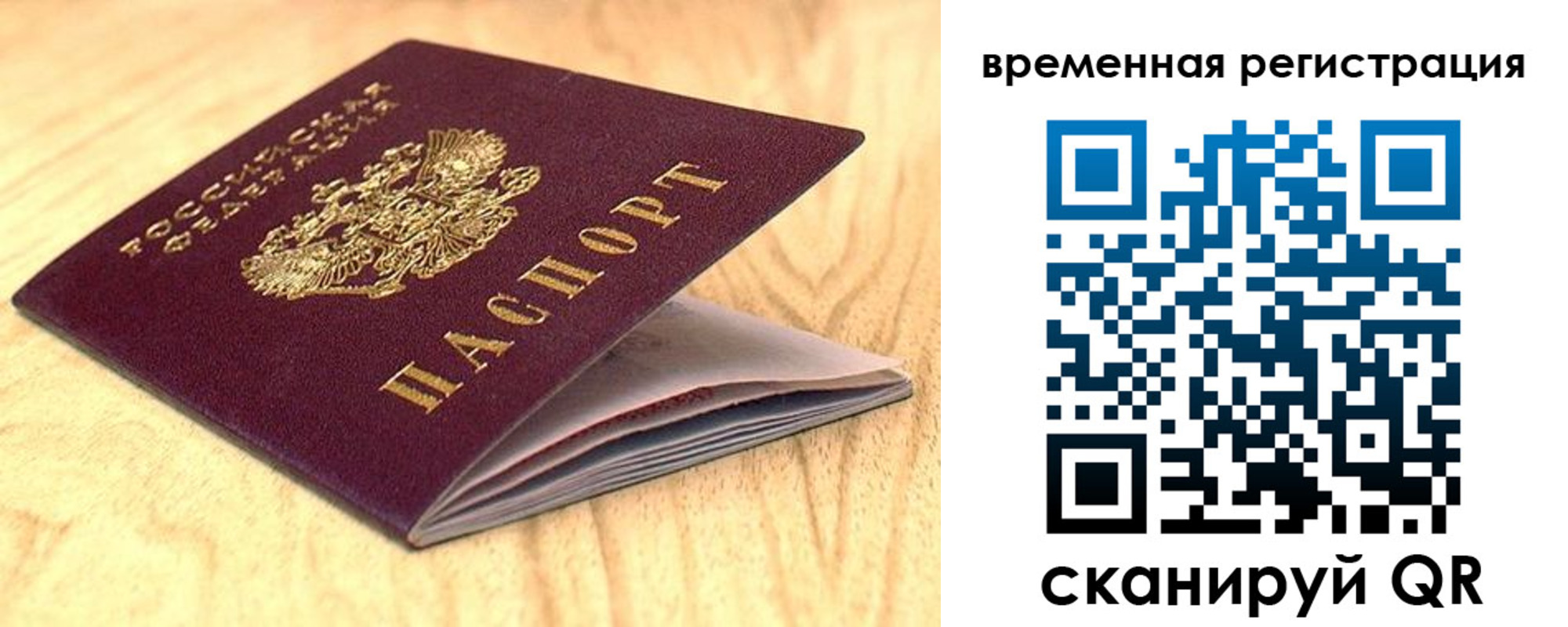 найти адрес прописки в Кашине