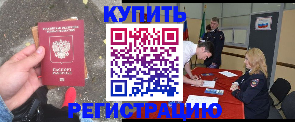 найти адрес прописки в Кашине