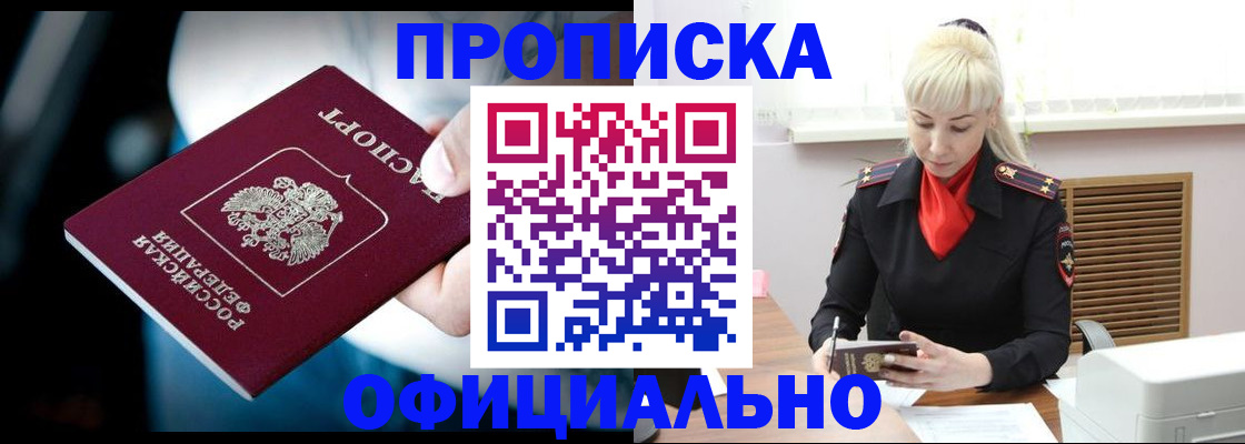 пропишу в квартире в Кашине