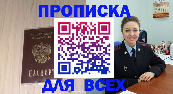 временная регистрация госуслуги в Кашине